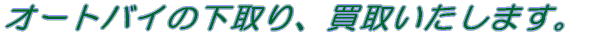 ł܂I