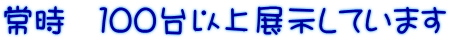 펞@POOȏWĂ܂ 